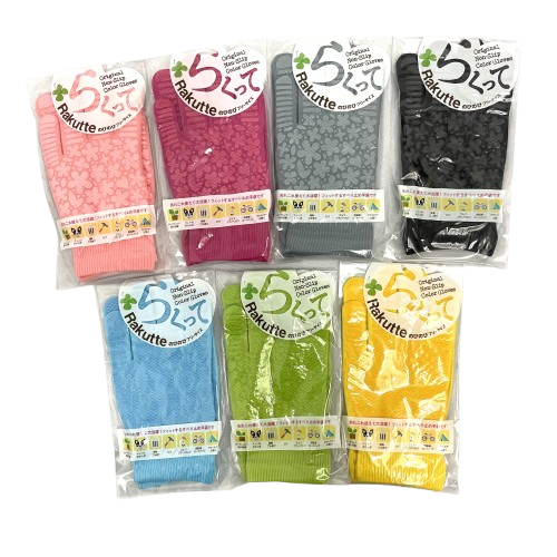 Anti Slip Rakutte Gloves