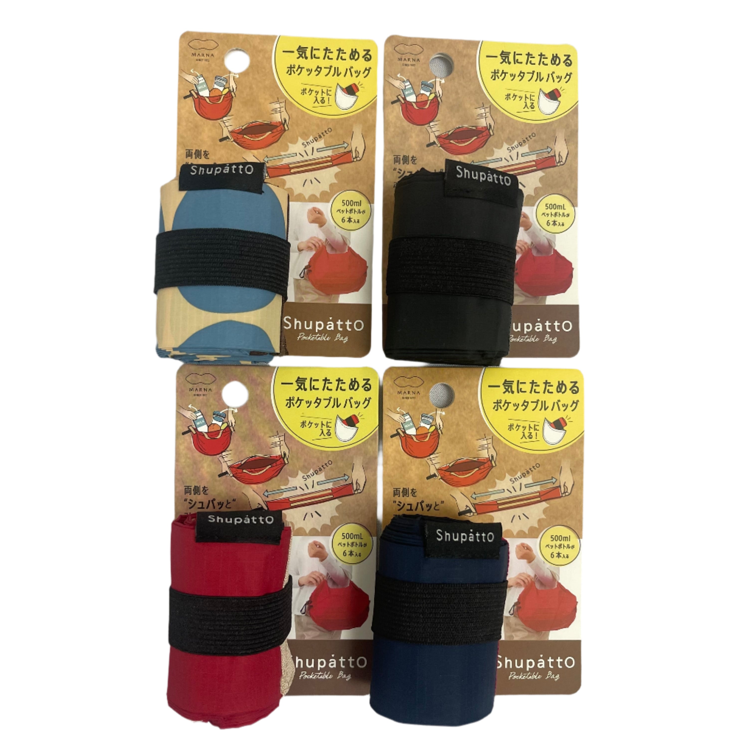 Shupatto Compact Bag S