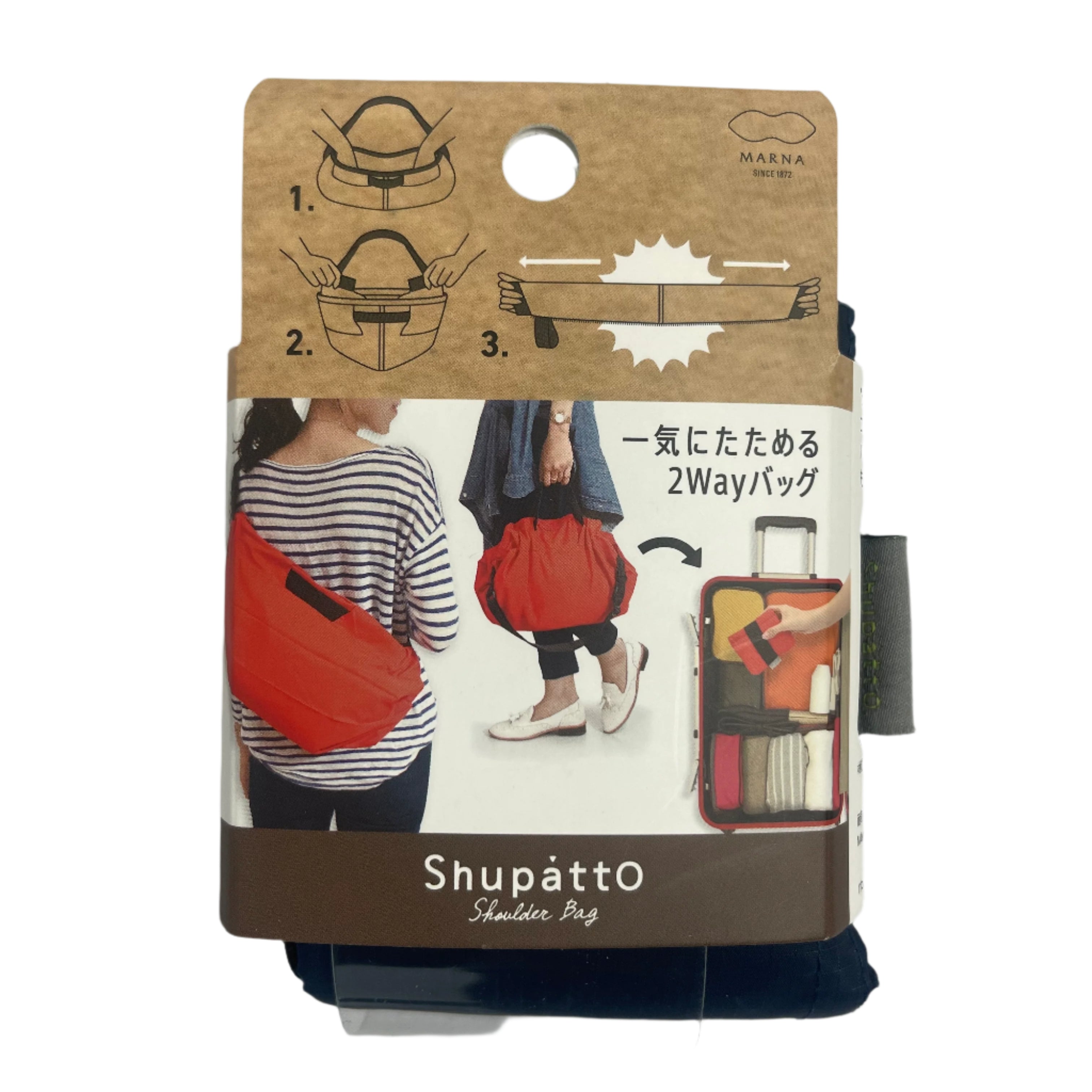 Shupatto Two-Way Shoulder Bag