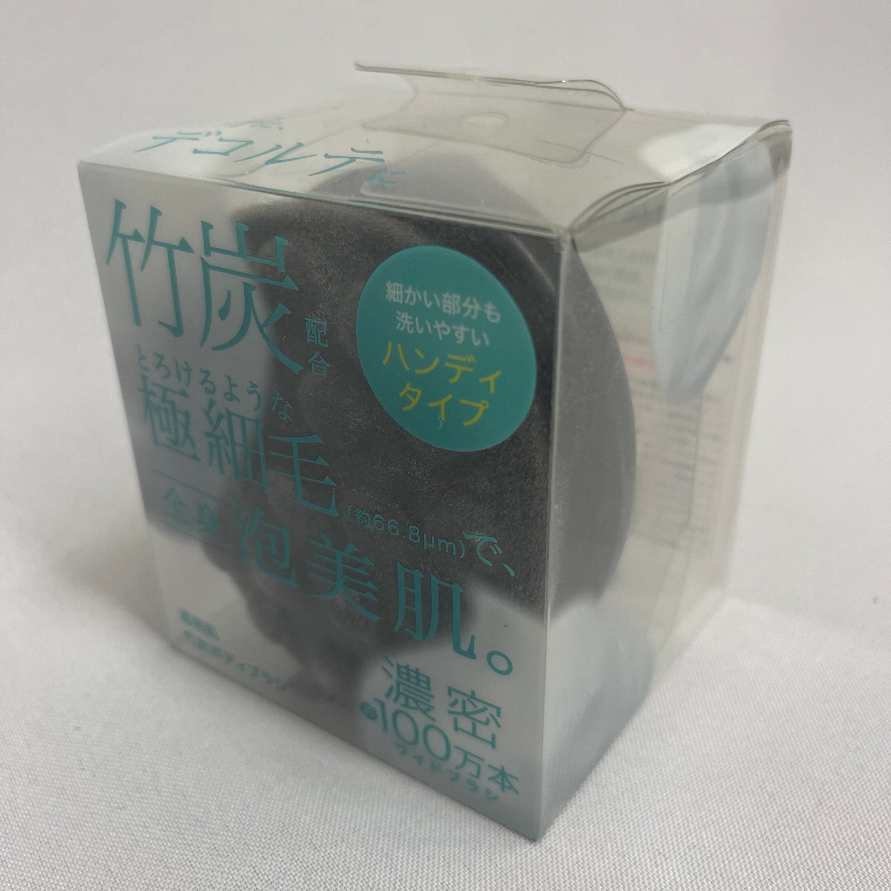 Bamboo Charcoal Body Brush