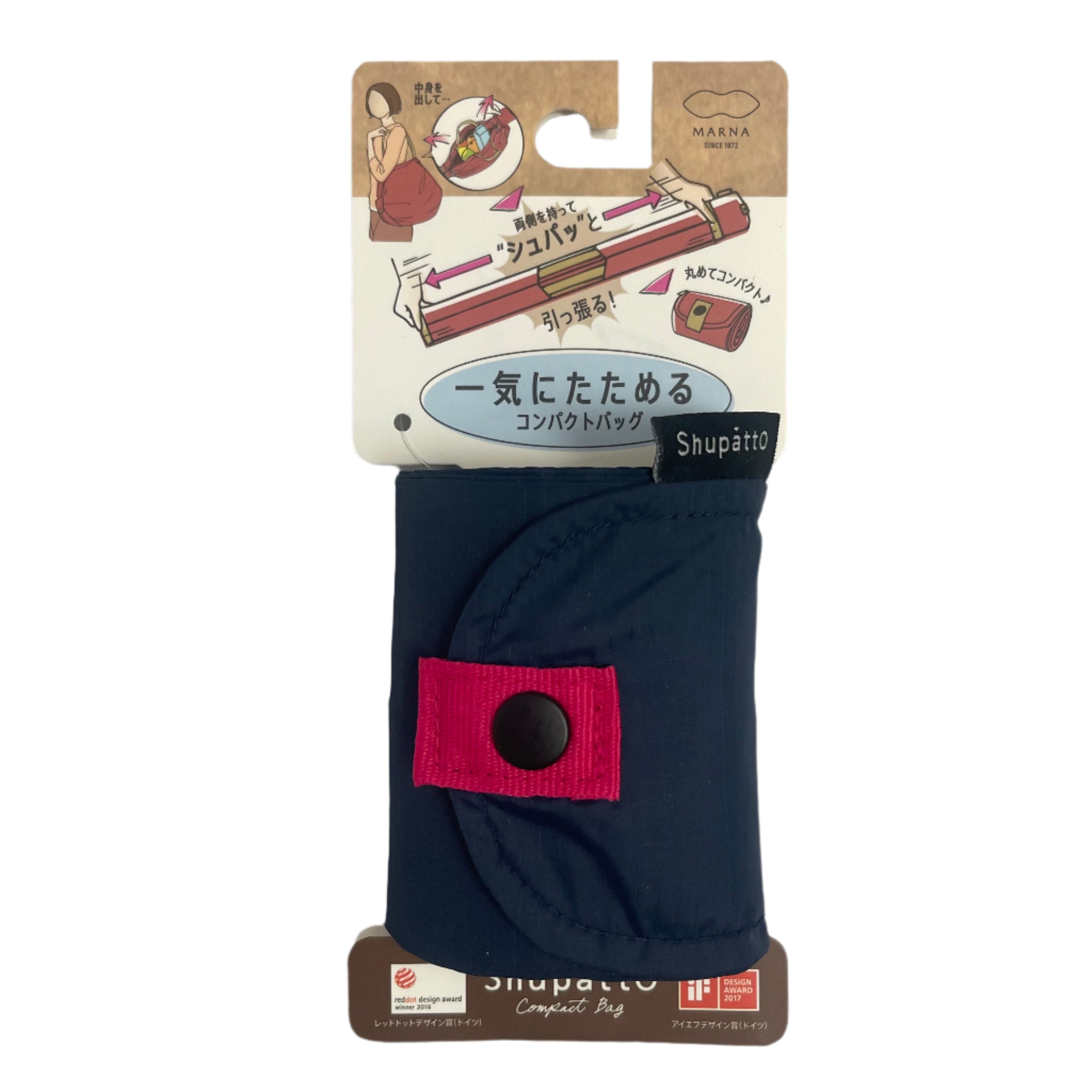 Shupatto Compact Bag M