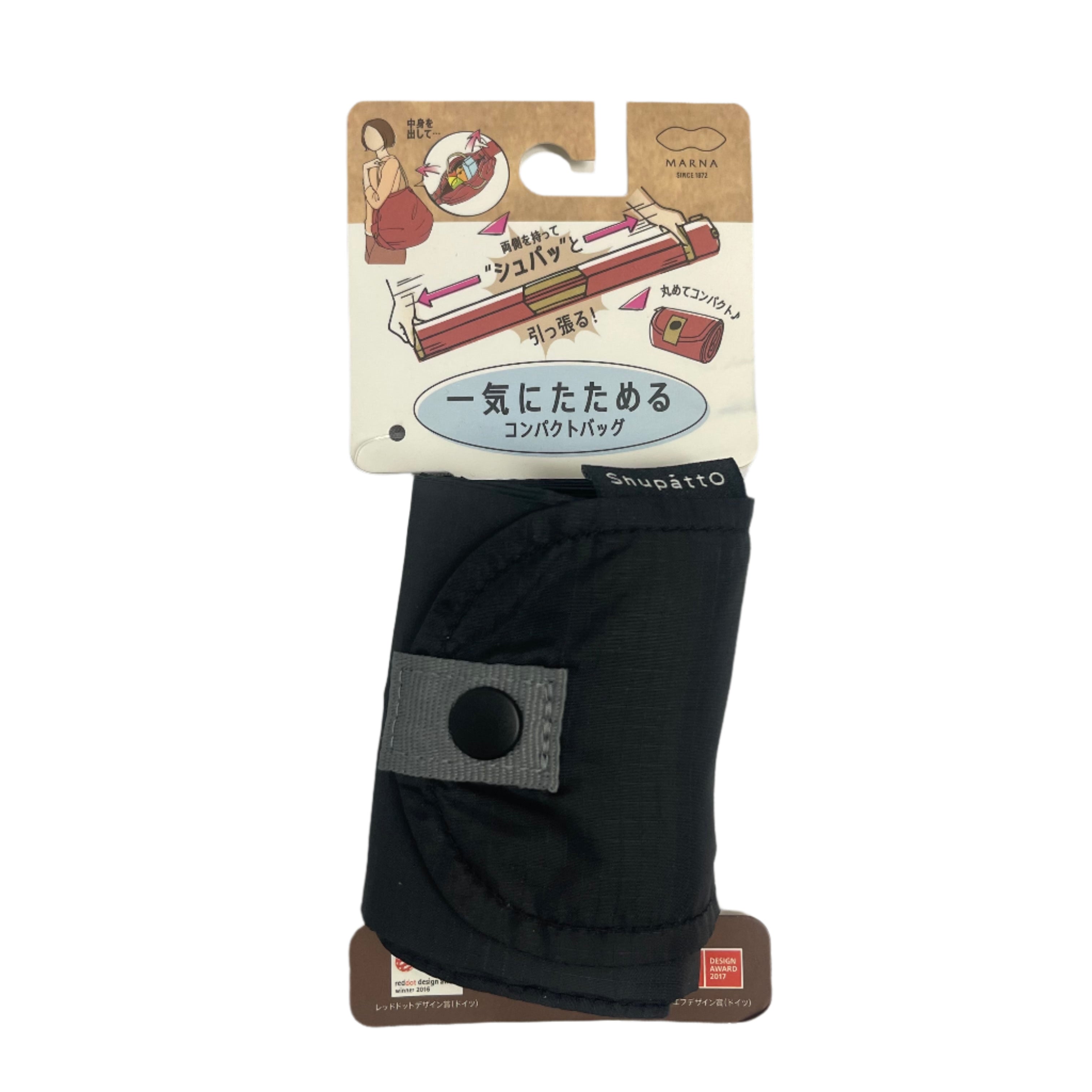 Shupatto Compact Bag M