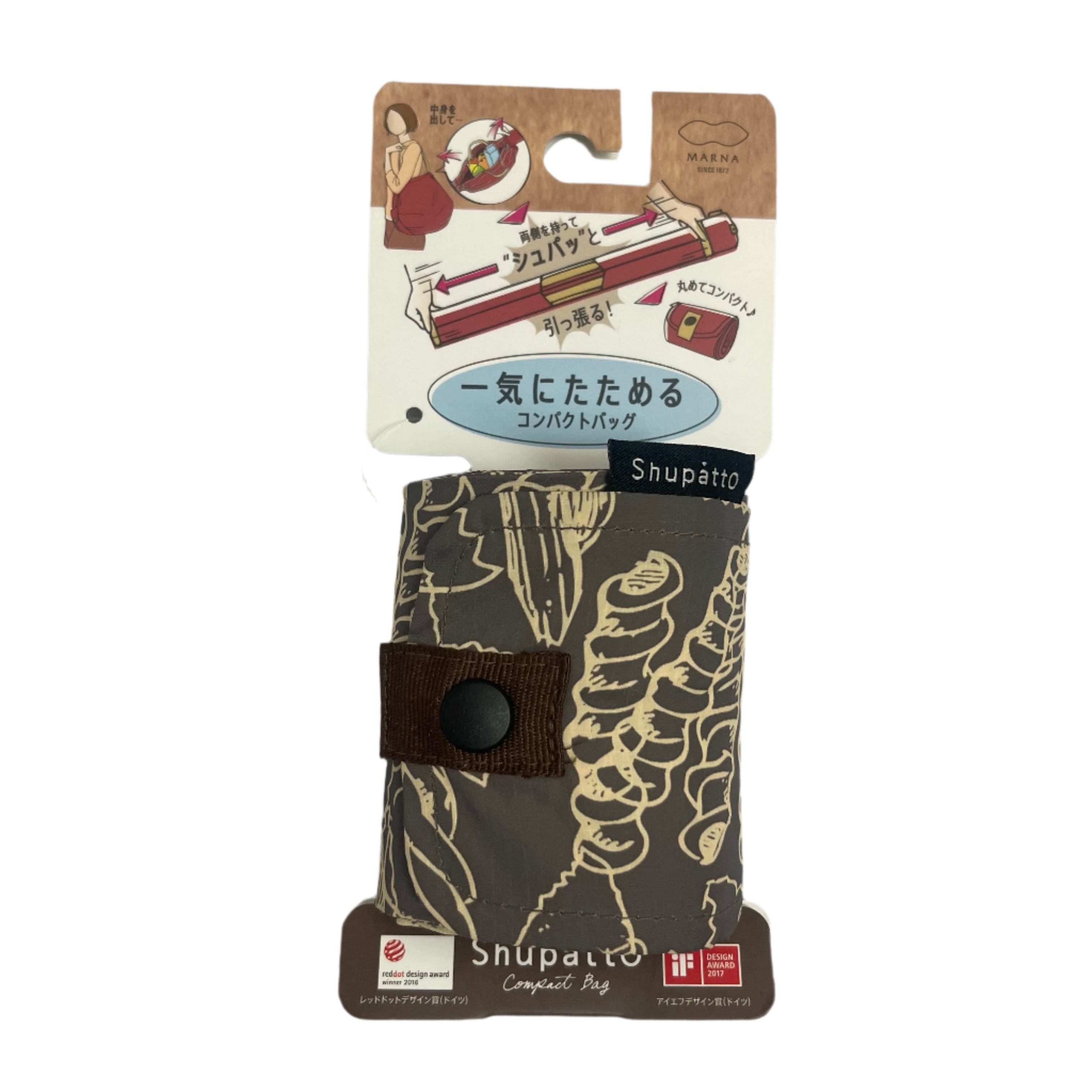 Shupatto Compact Bag M