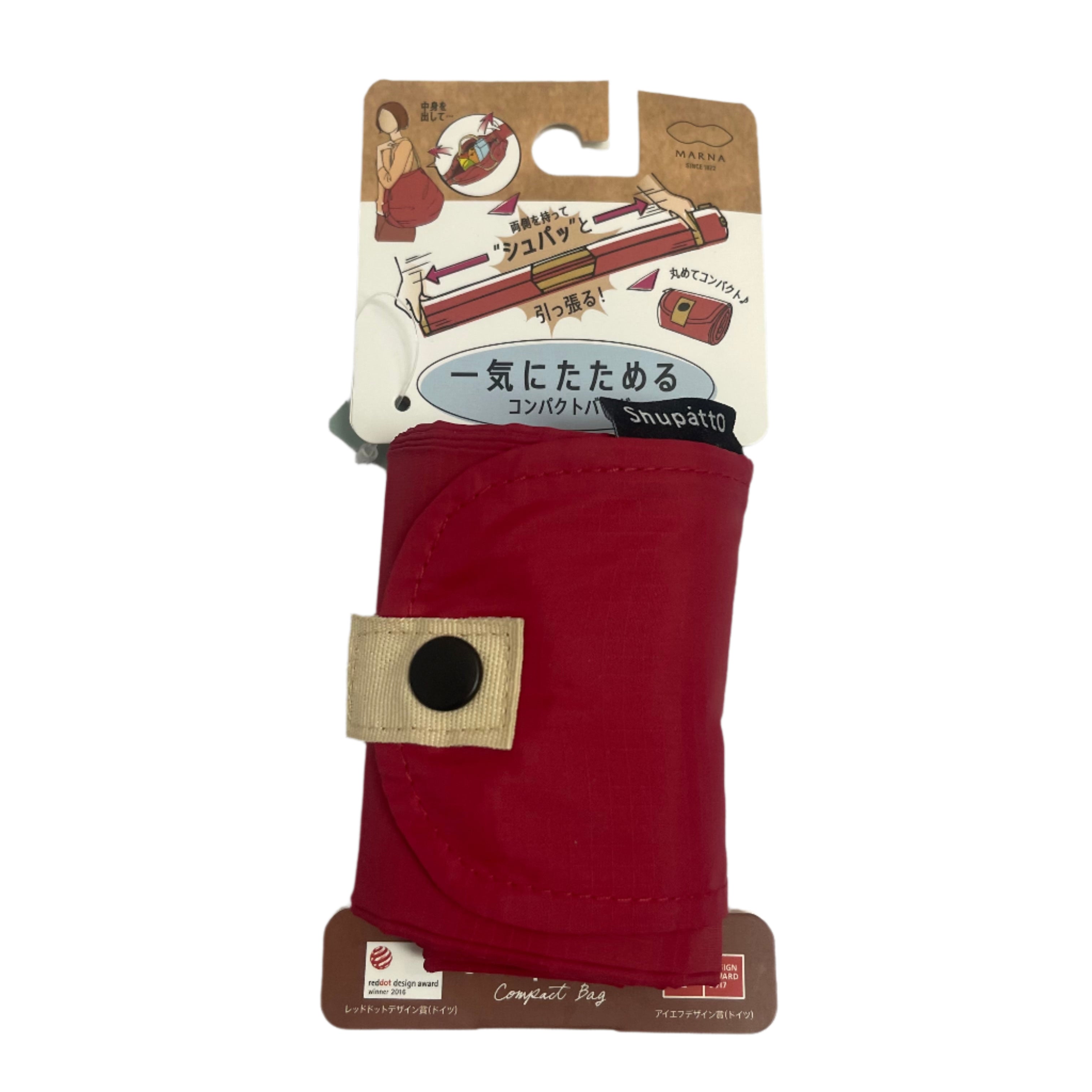 Shupatto Compact Bag M