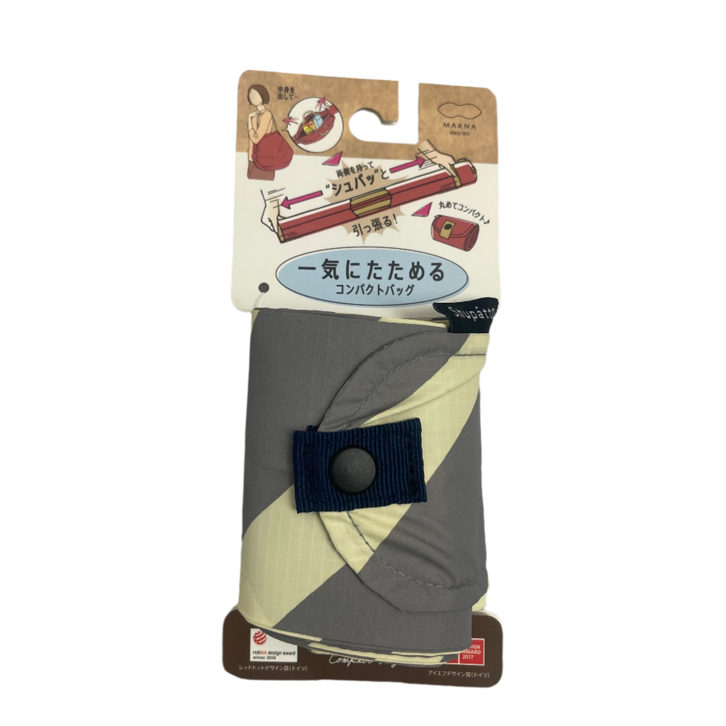 Shupatto Compact Bag M