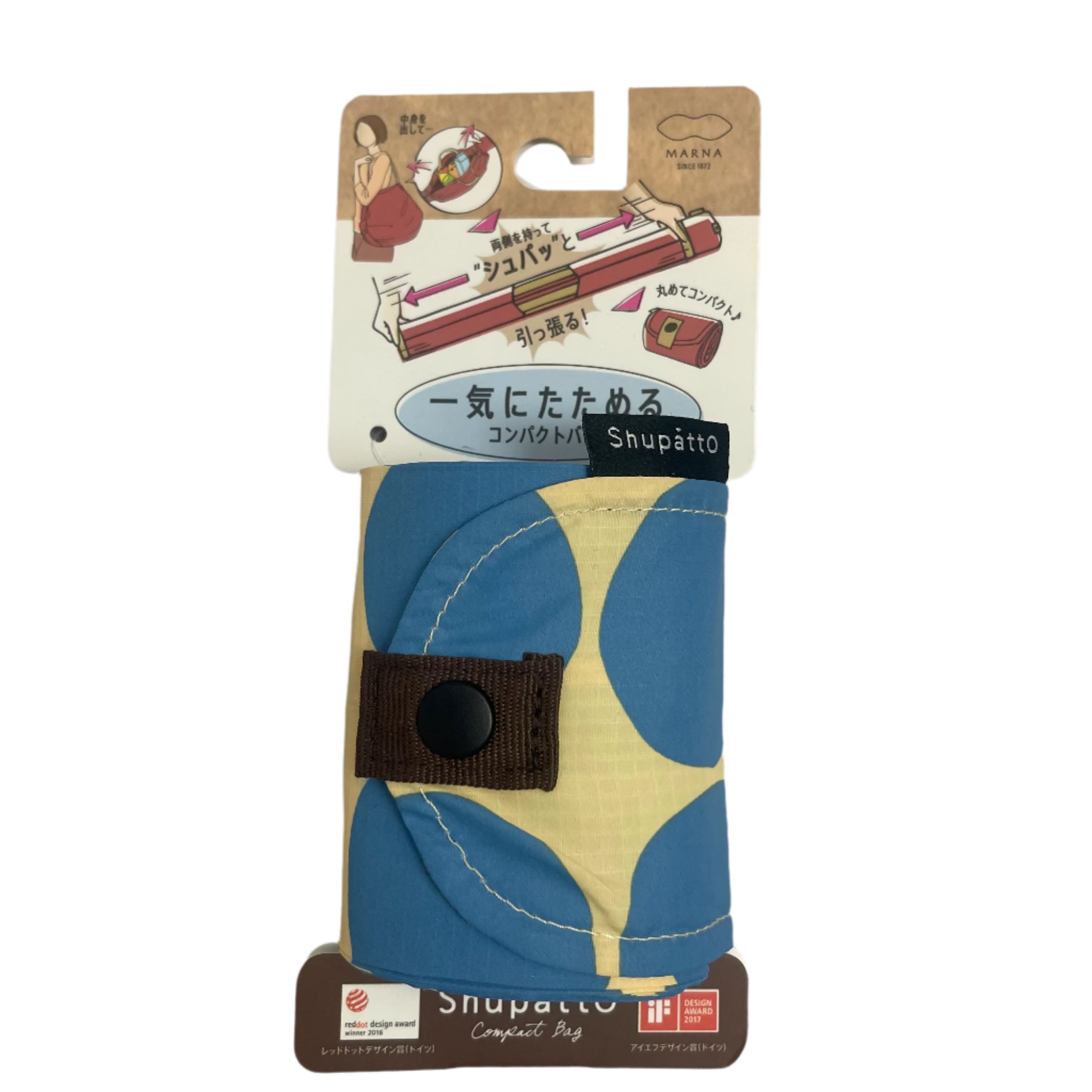 Shupatto Compact Bag M