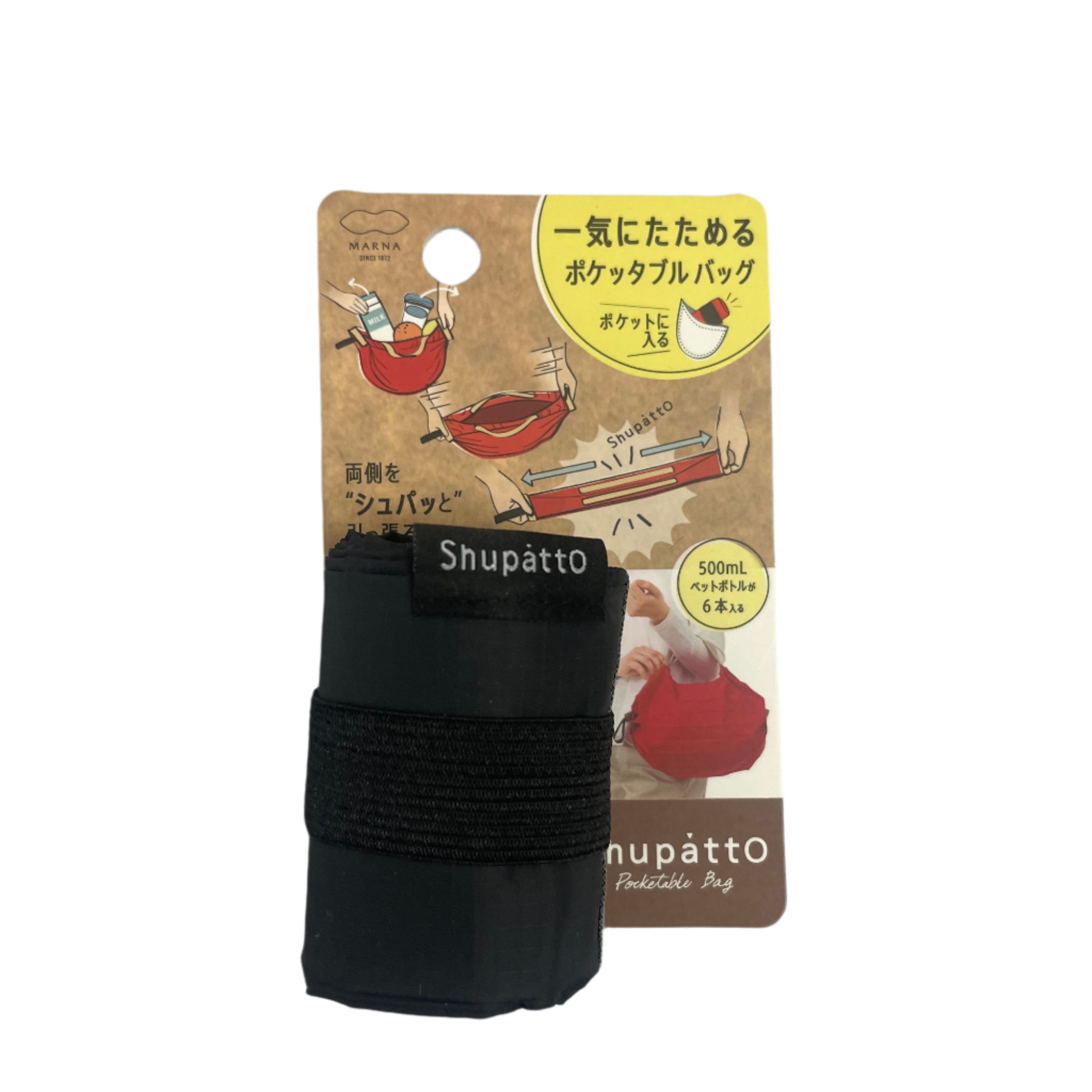 Shupatto Compact Bag S