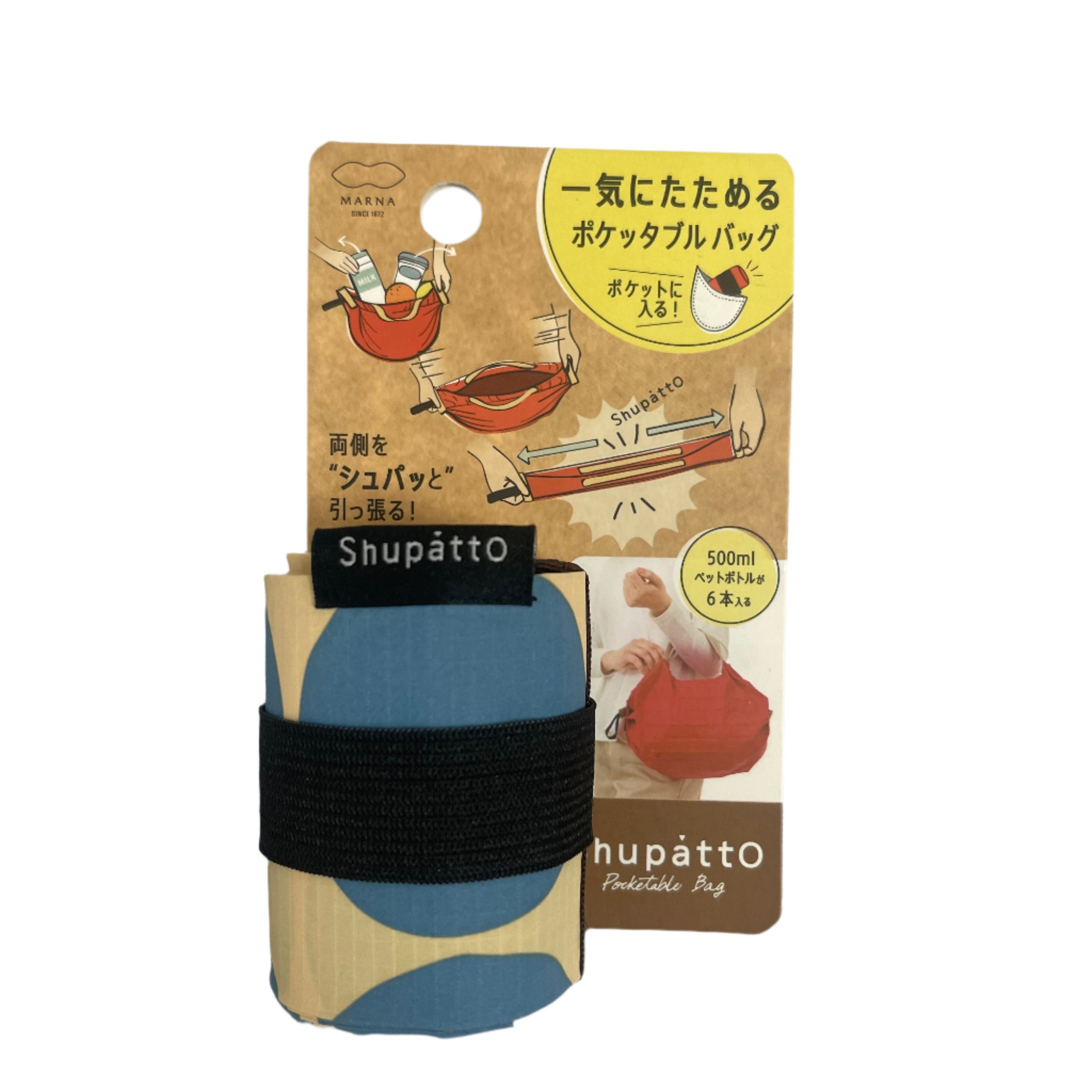 Shupatto Compact Bag S