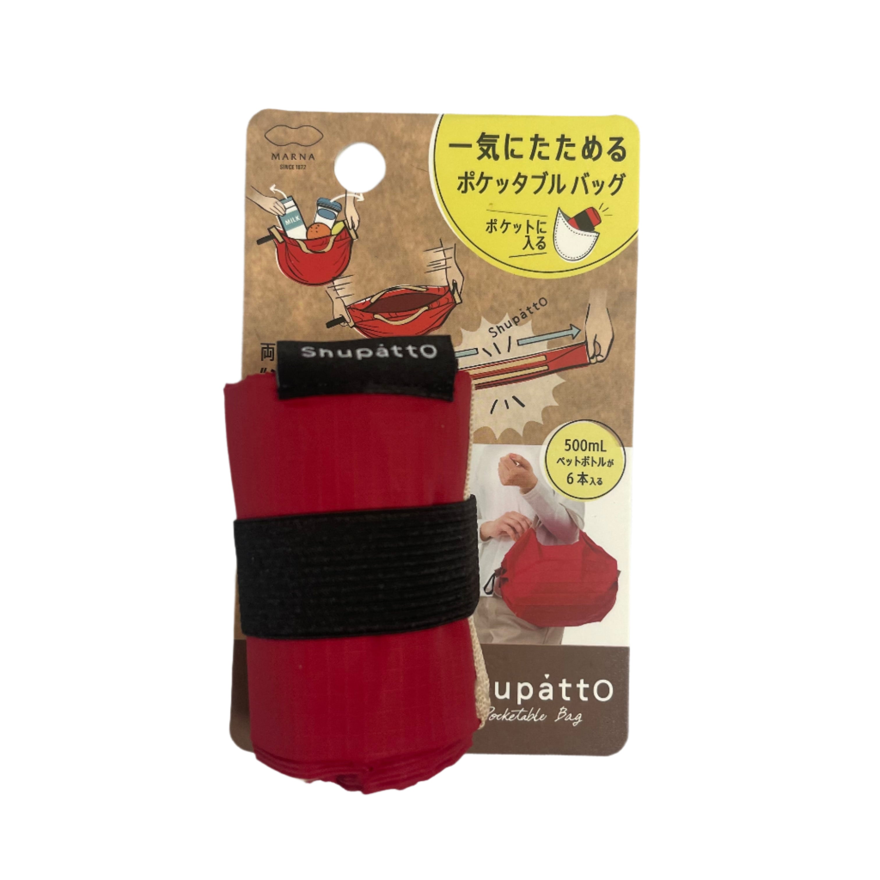 Shupatto Compact Bag S