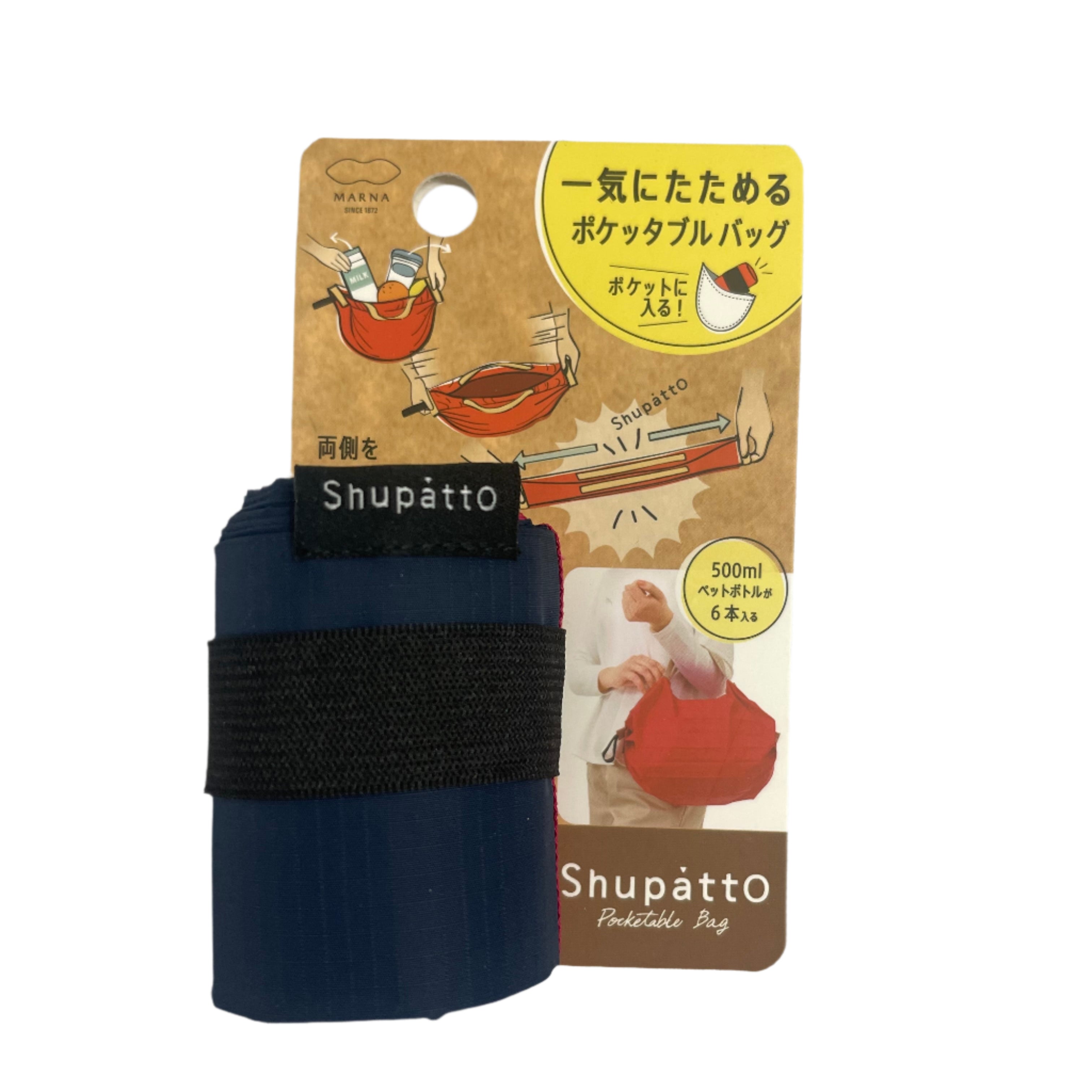 Shupatto Compact Bag S