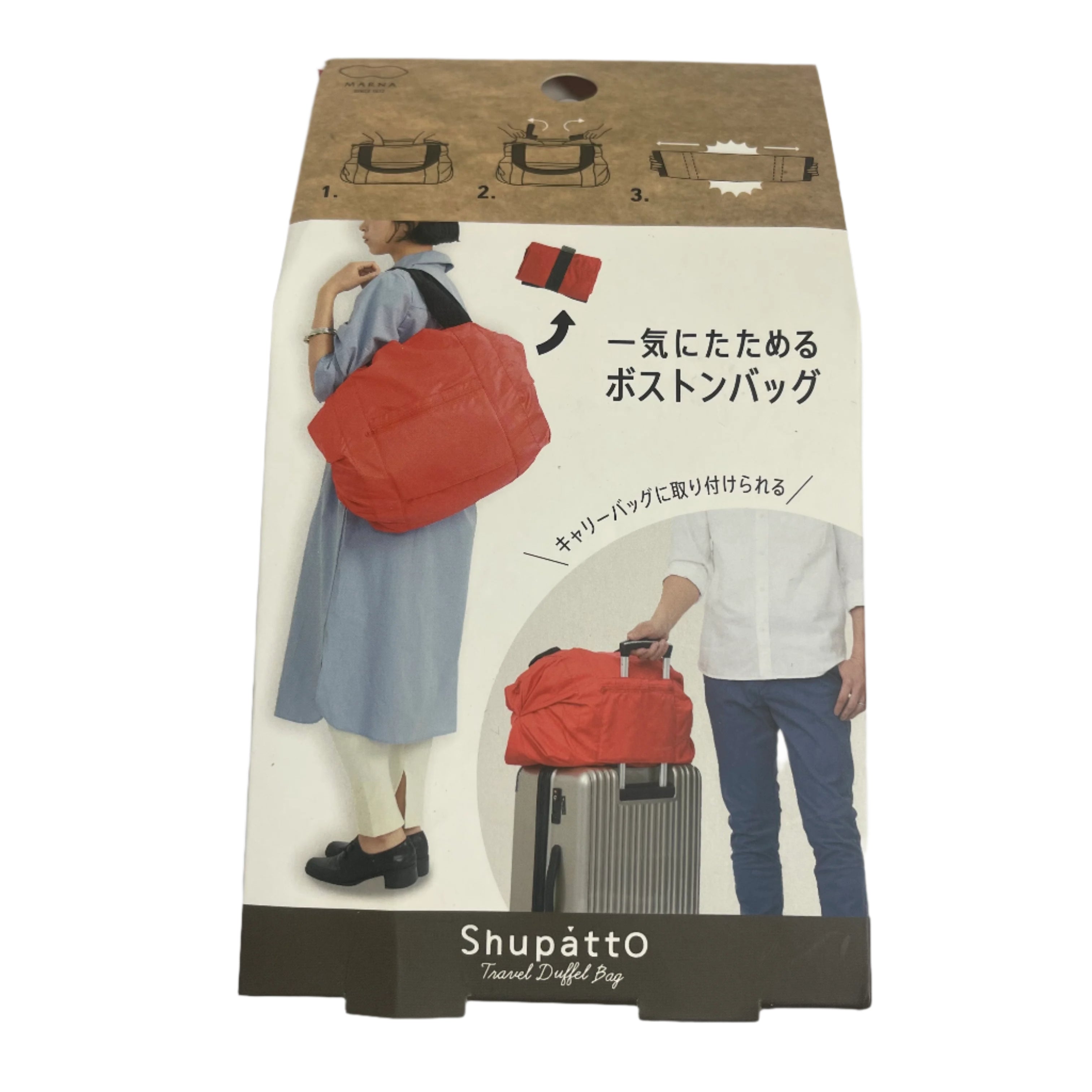 Shupatto Duffle Bag
