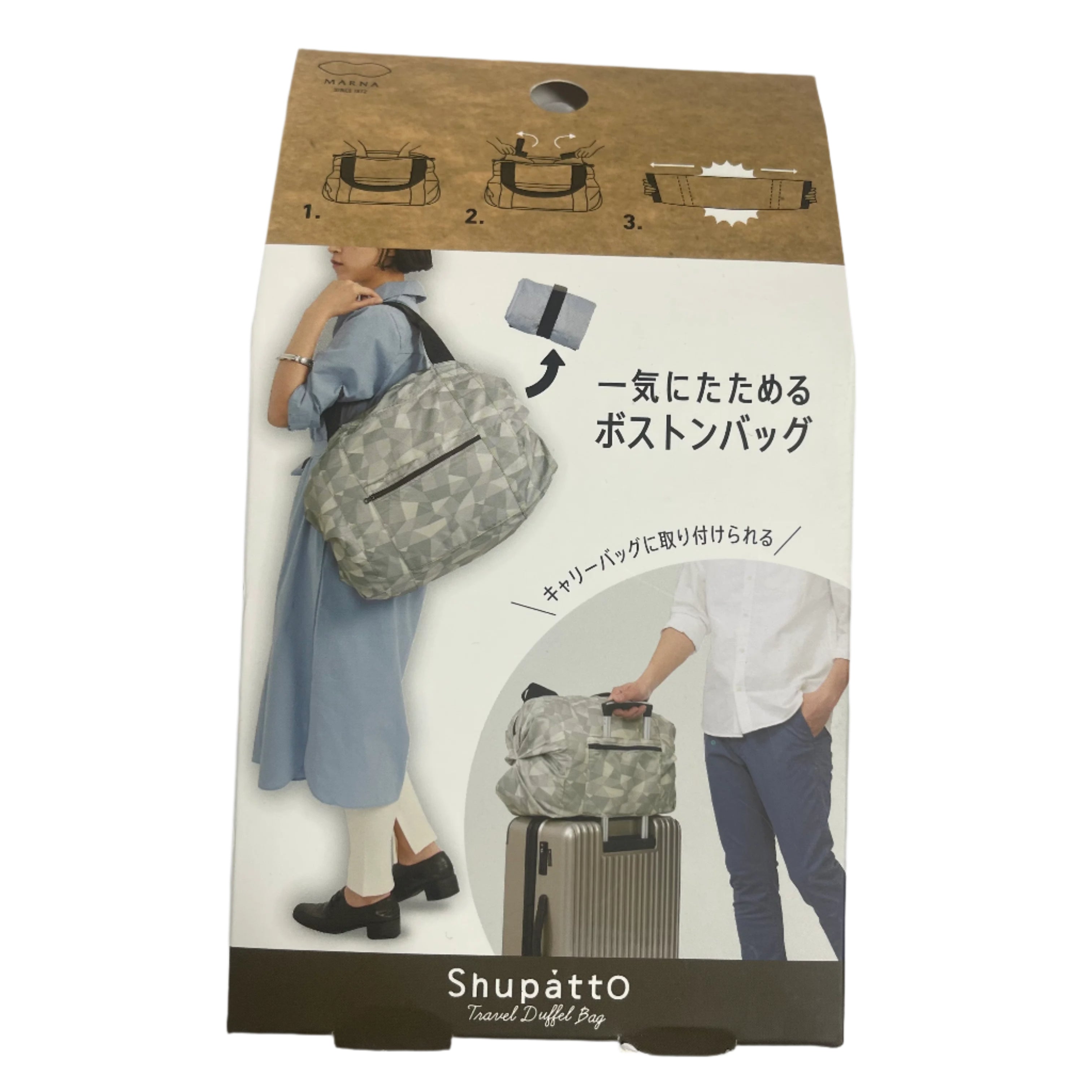 Shupatto Duffle Bag