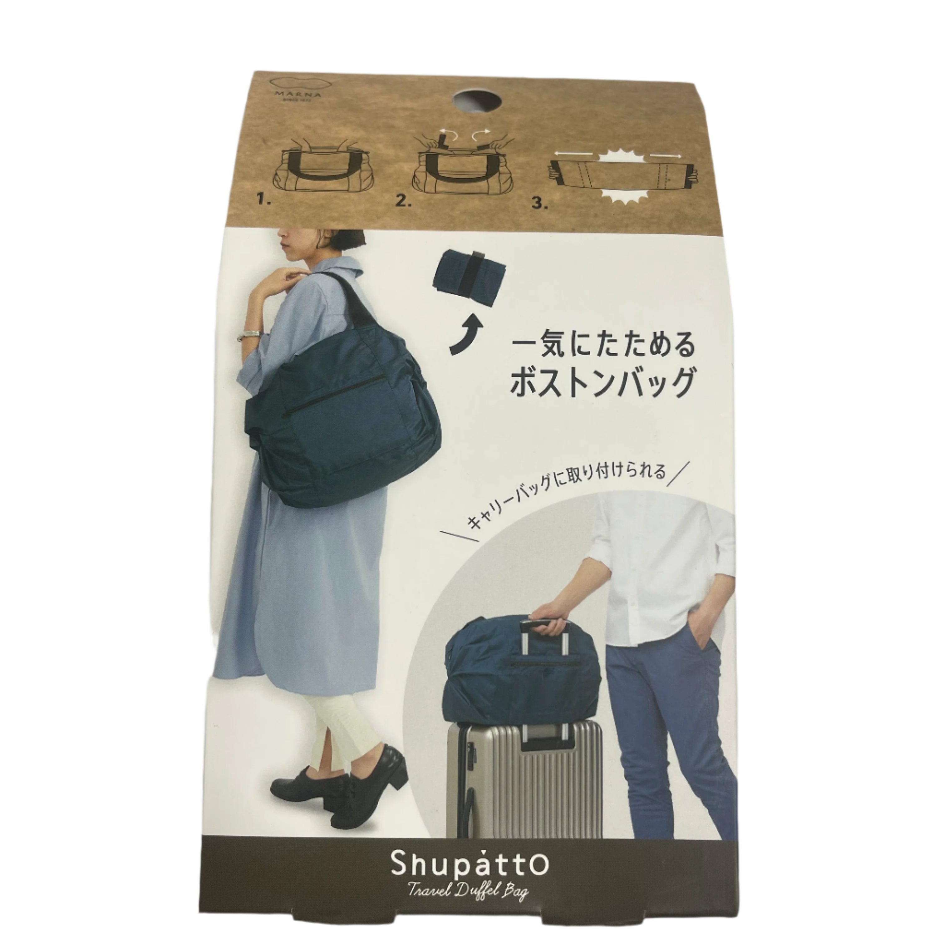 Shupatto Duffle Bag
