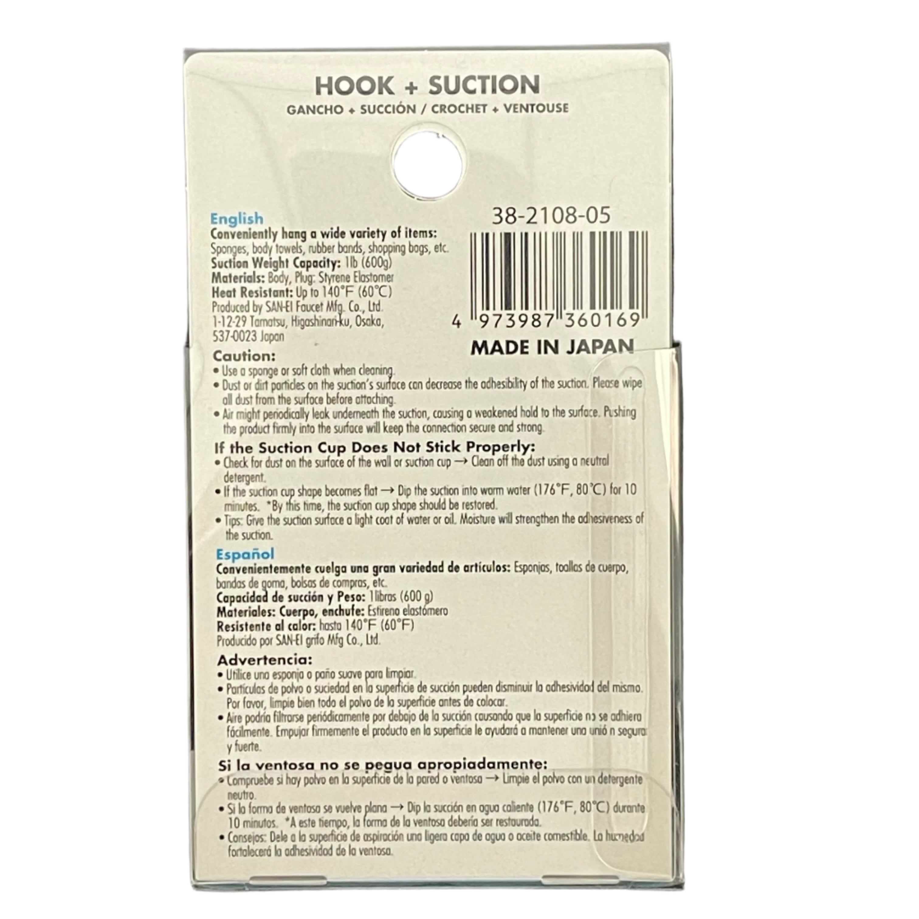 SANEI Suction Shower Hook