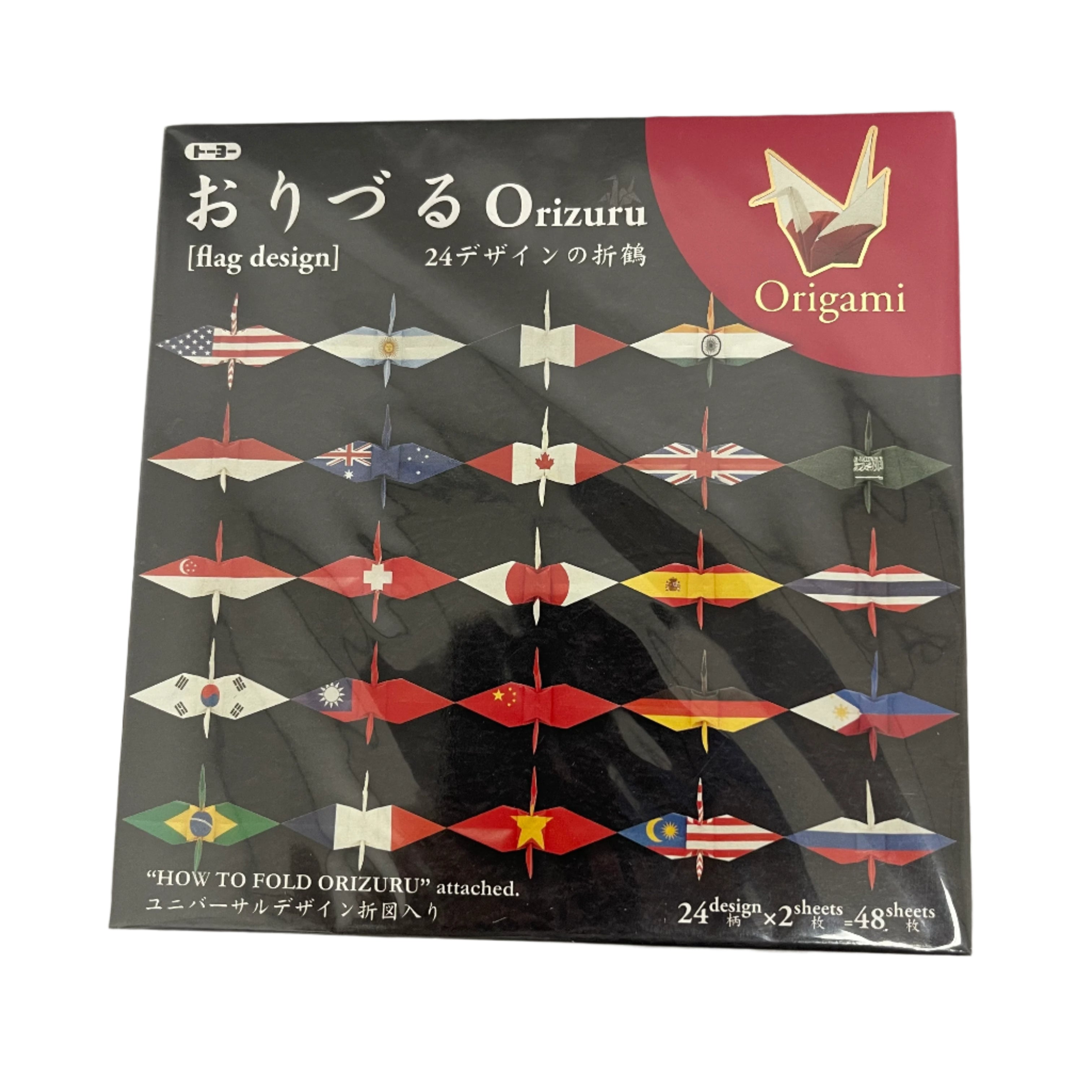Toyo Origami Packets