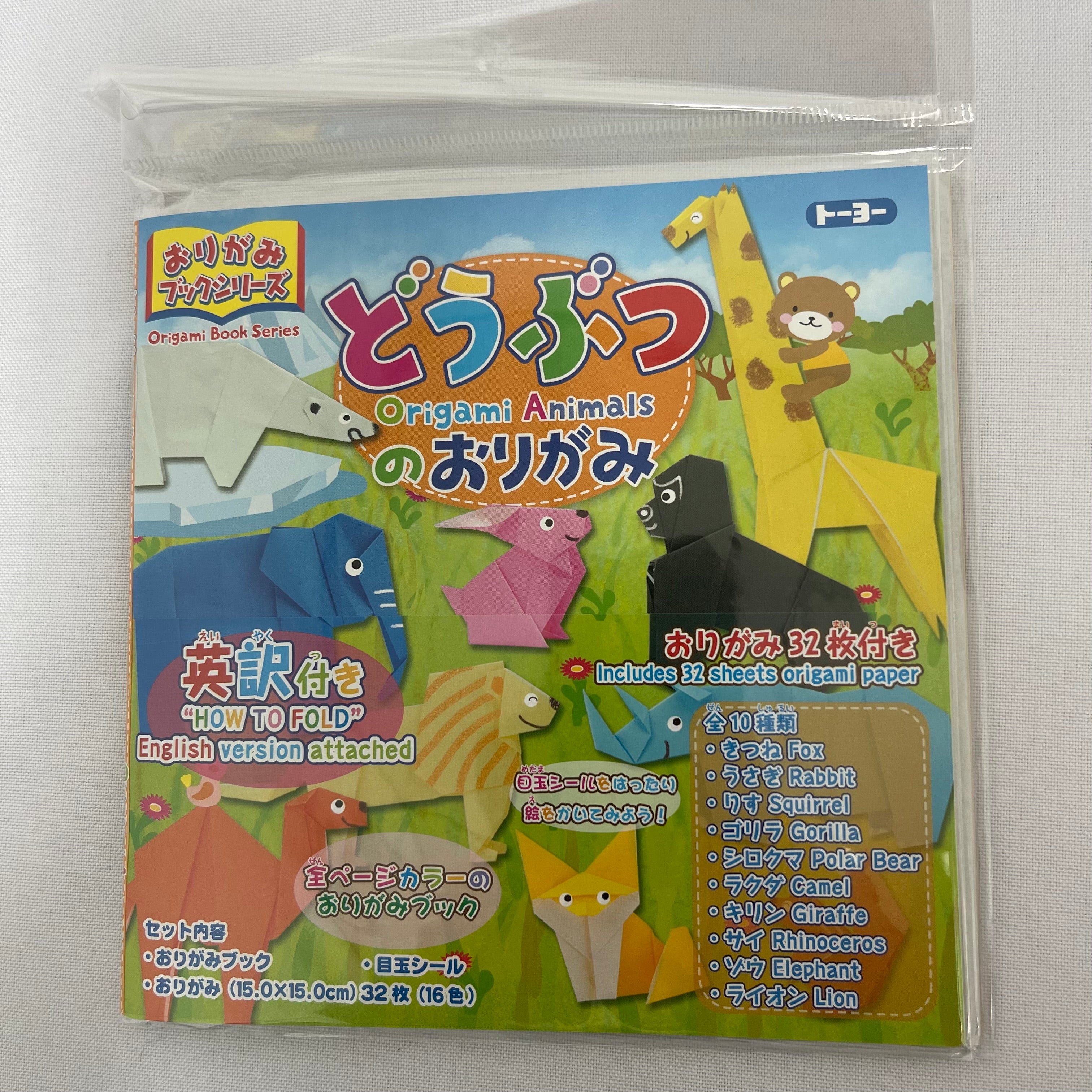 Toyo Origami Packets