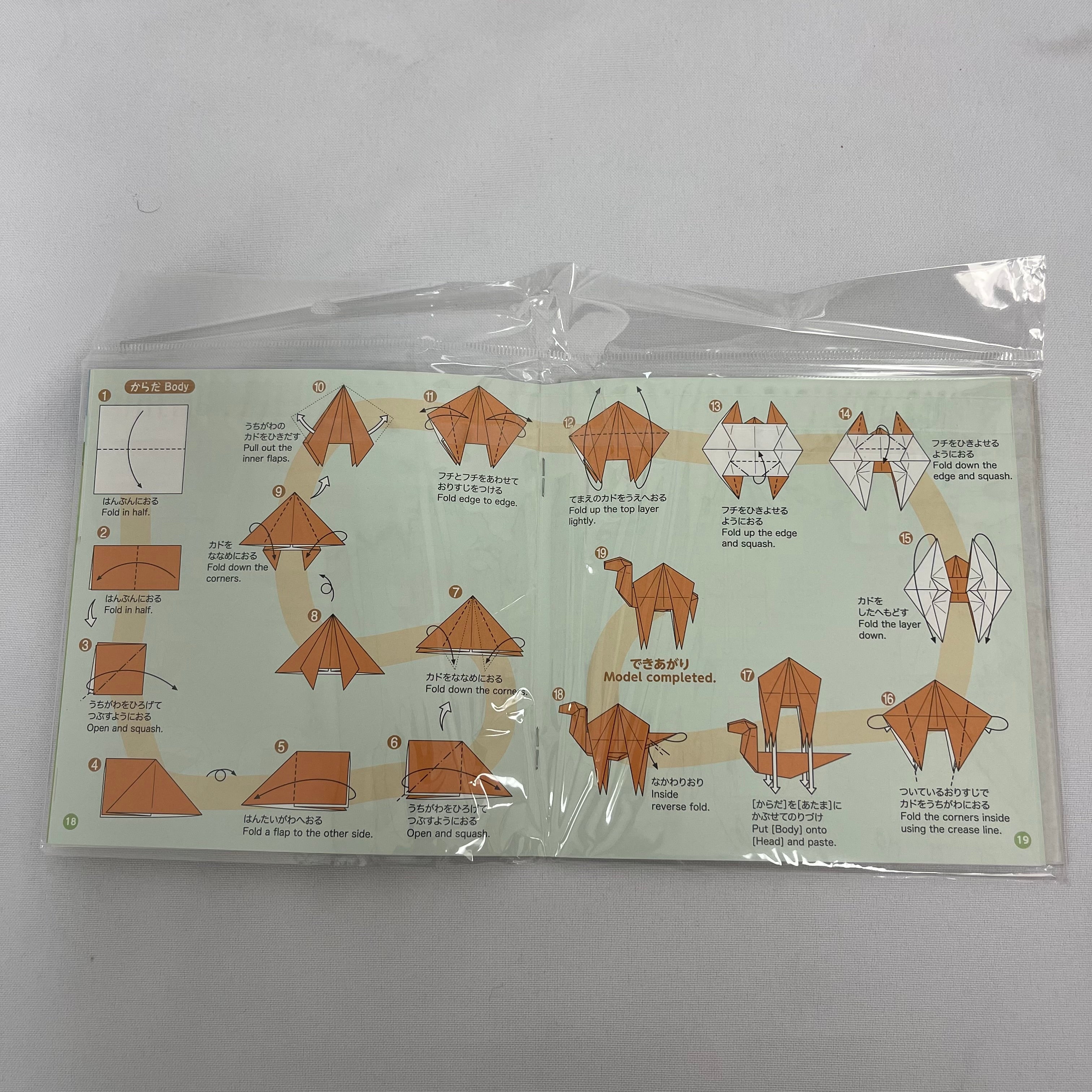 Toyo Origami Packets