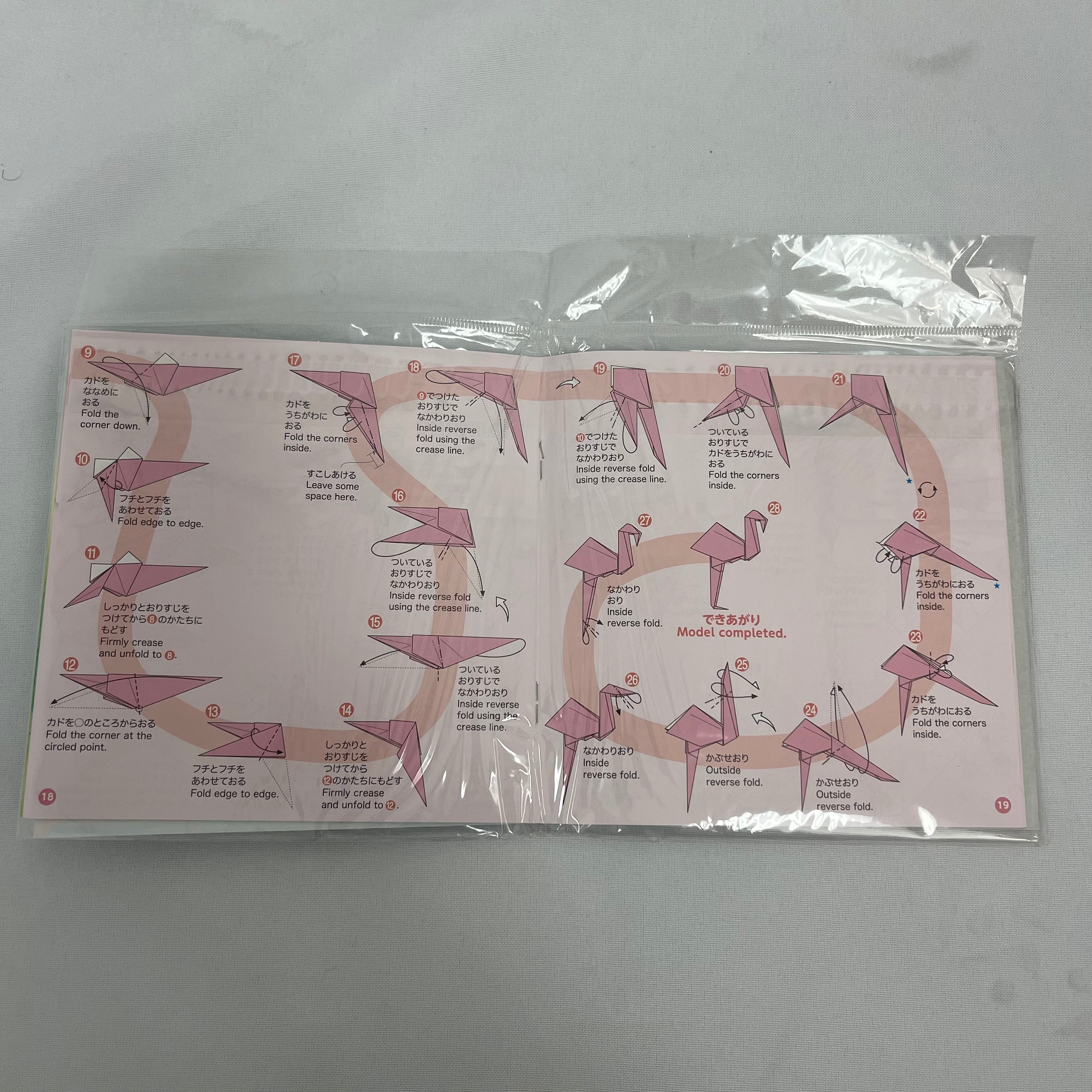 Toyo Origami Packets