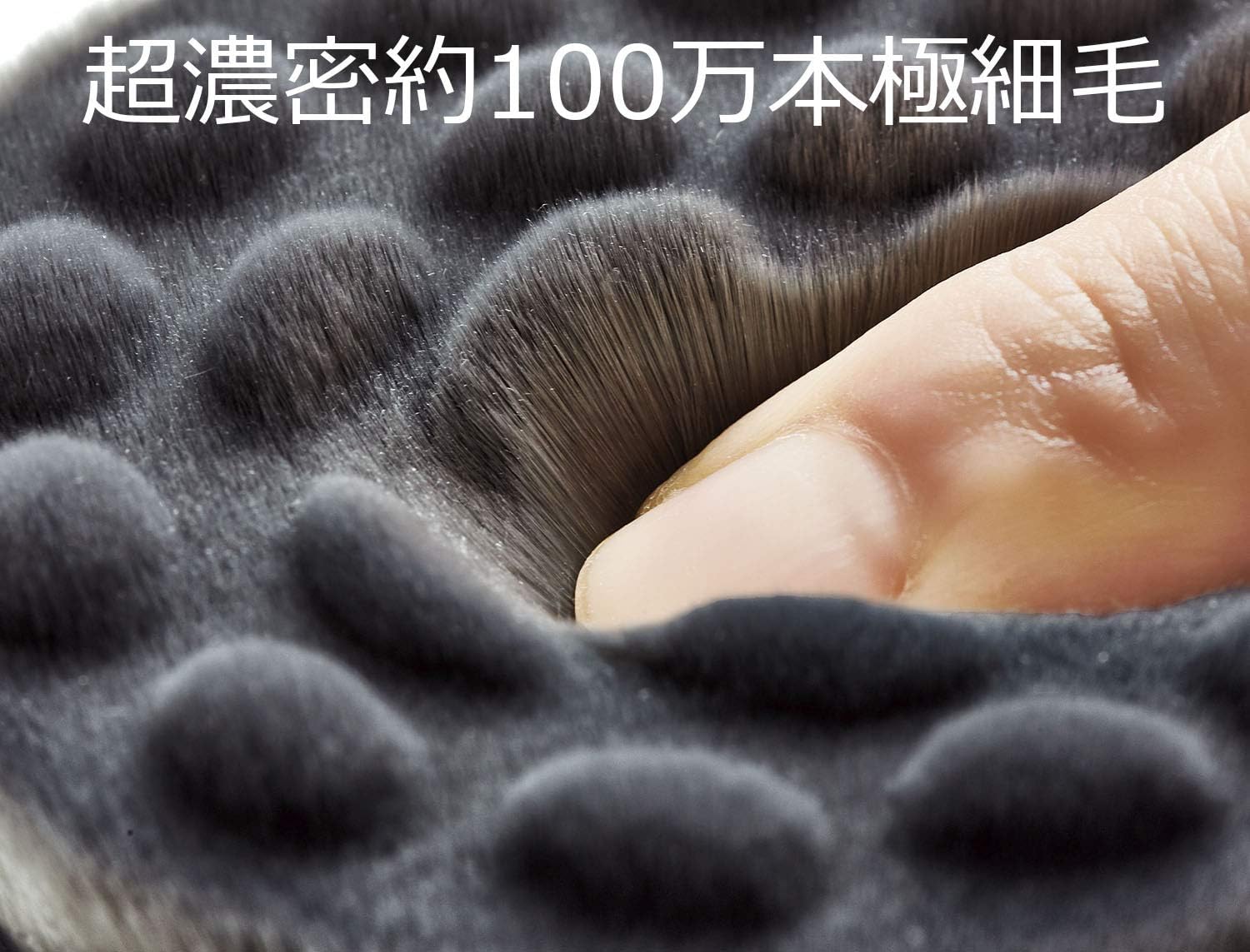 Bamboo Charcoal Body Brush