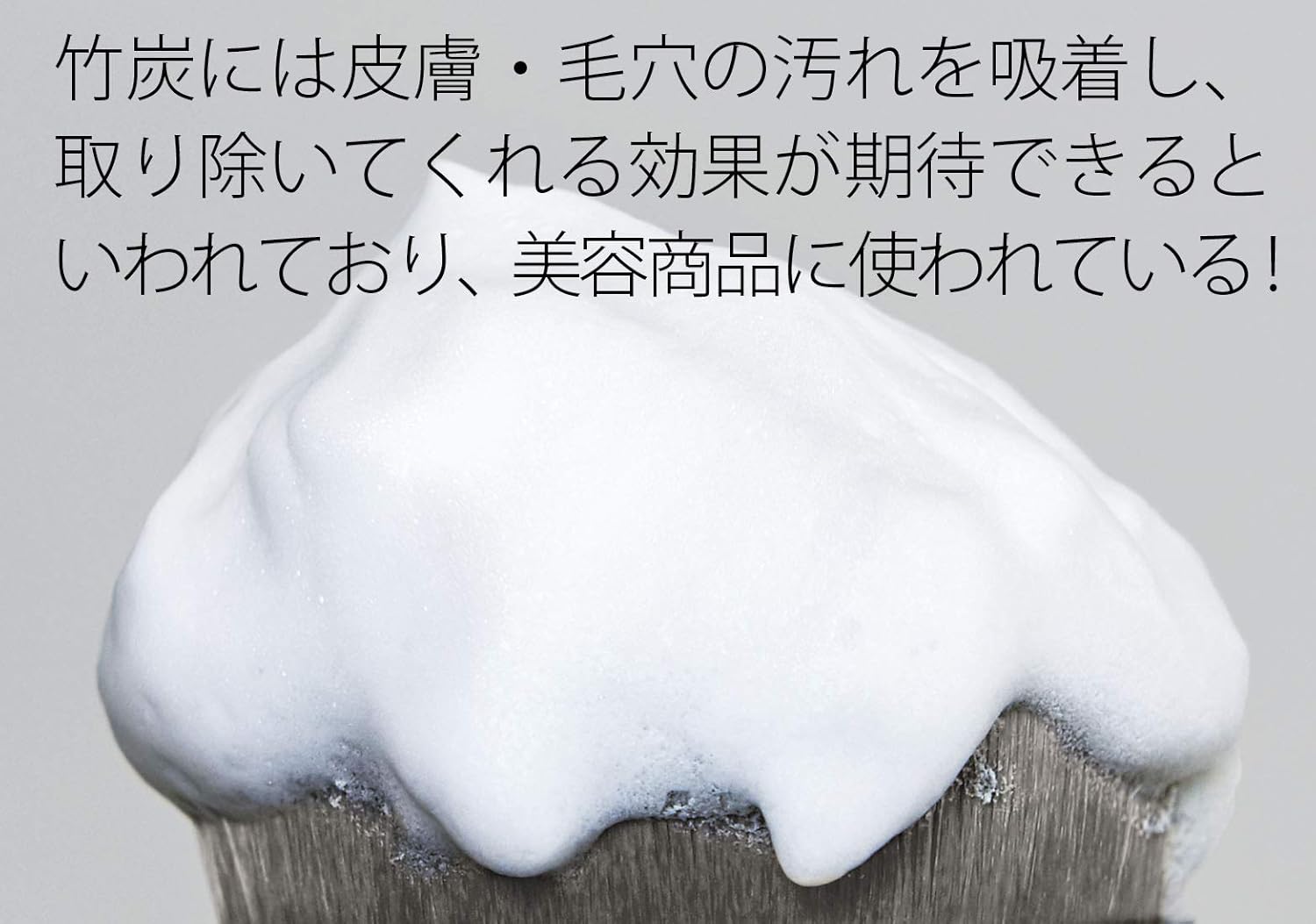 Bamboo Charcoal Body Brush