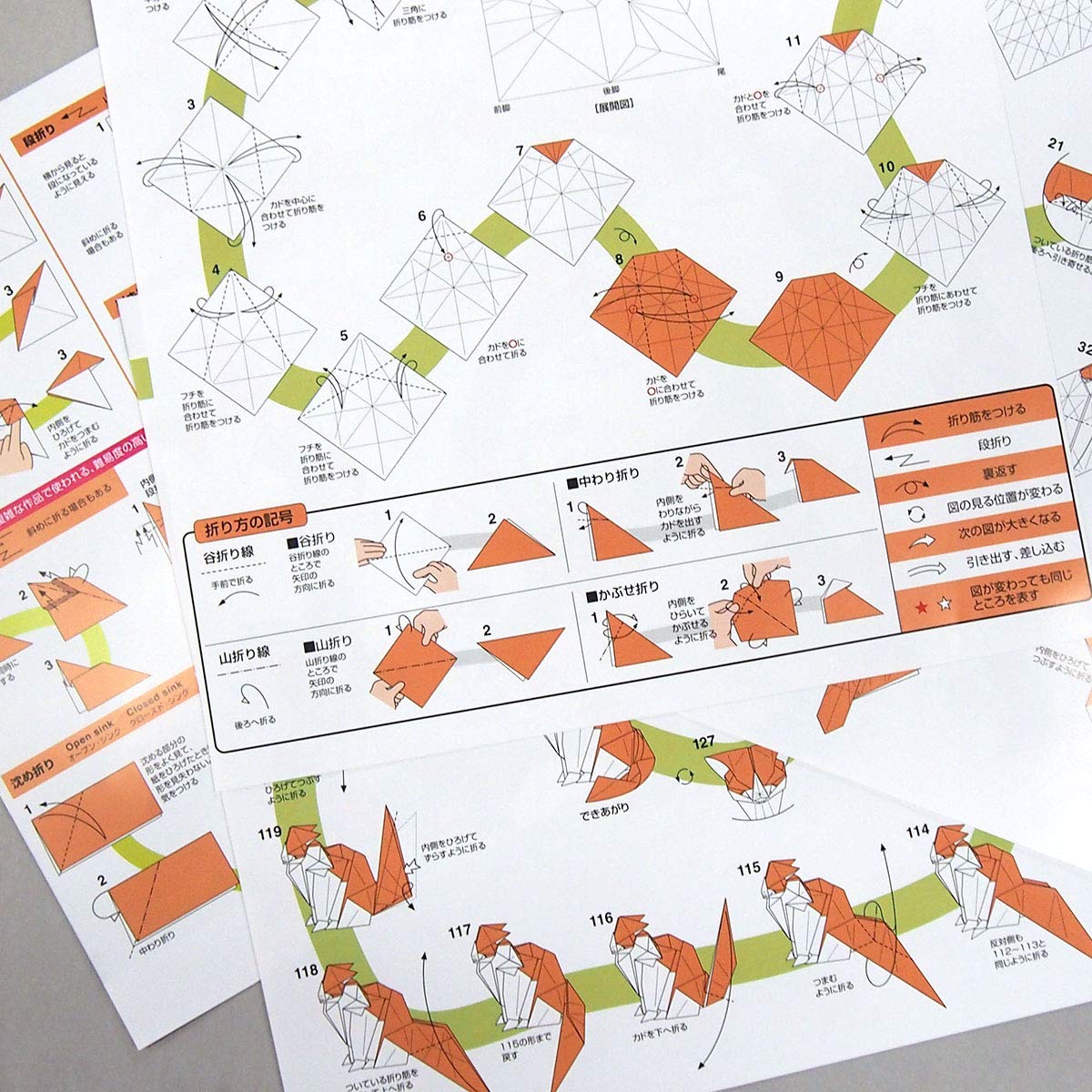 Ultra Difficult Origami Series by Toyo