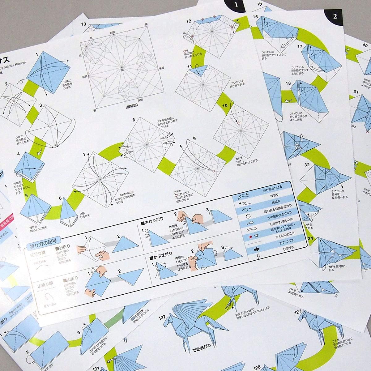 Ultra Difficult Origami Series by Toyo