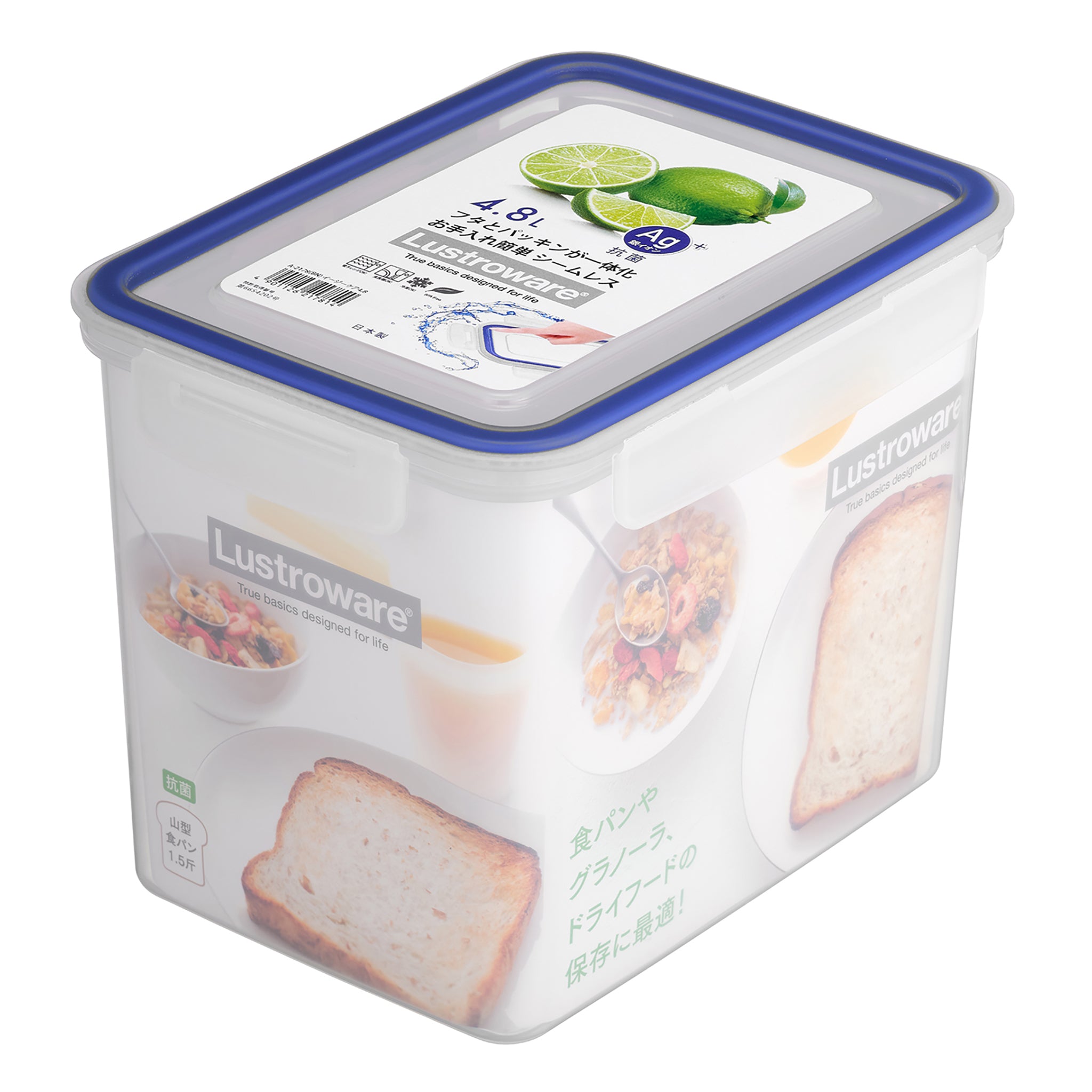 Lustroware Easy Care Leak-Proof Food Container