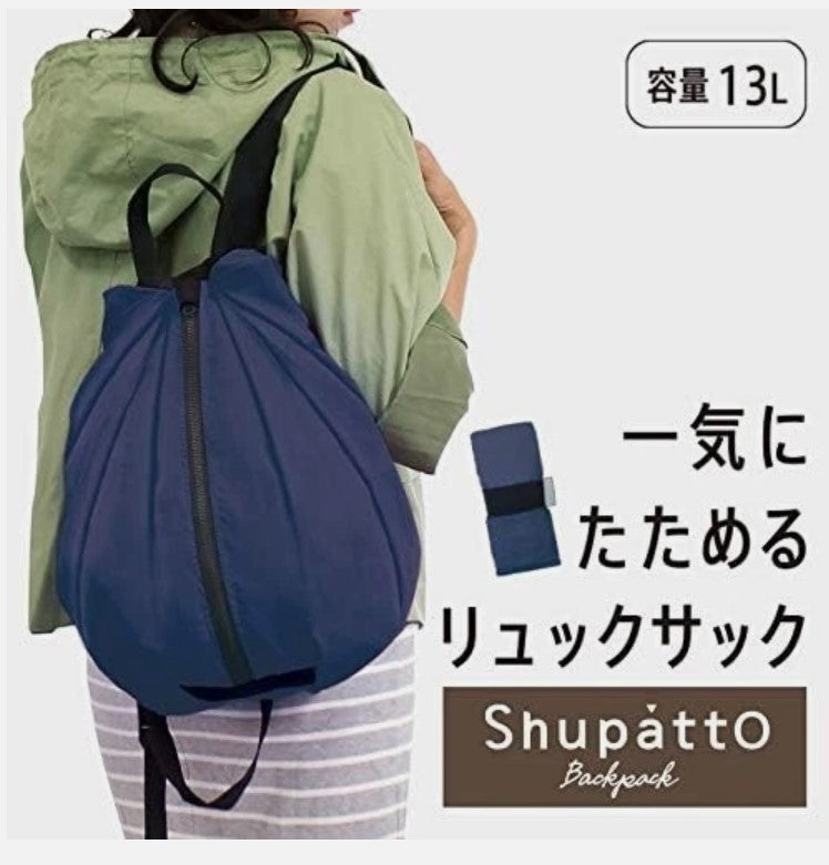 Shupatto Backpack