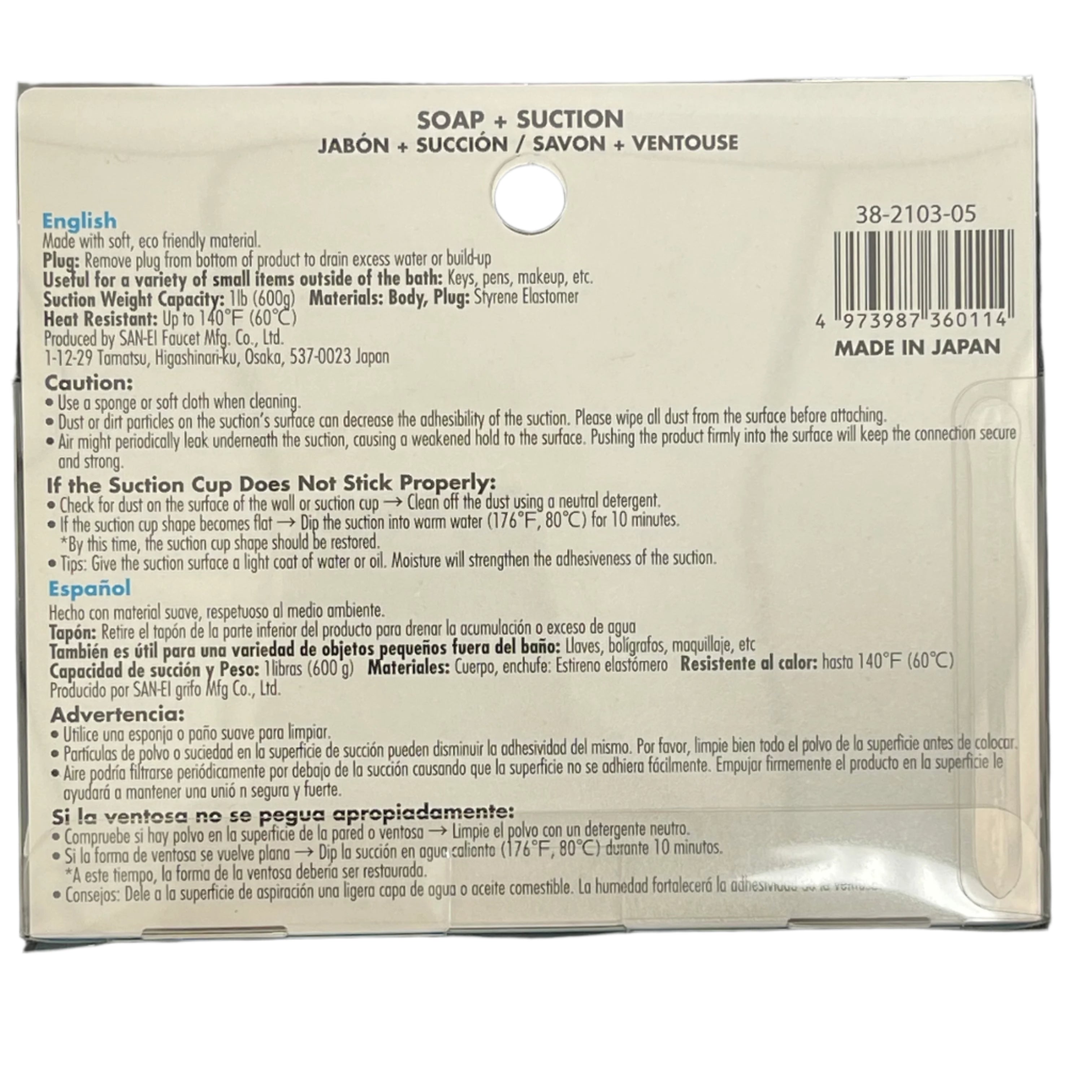 SANEI Suction Soap Dish