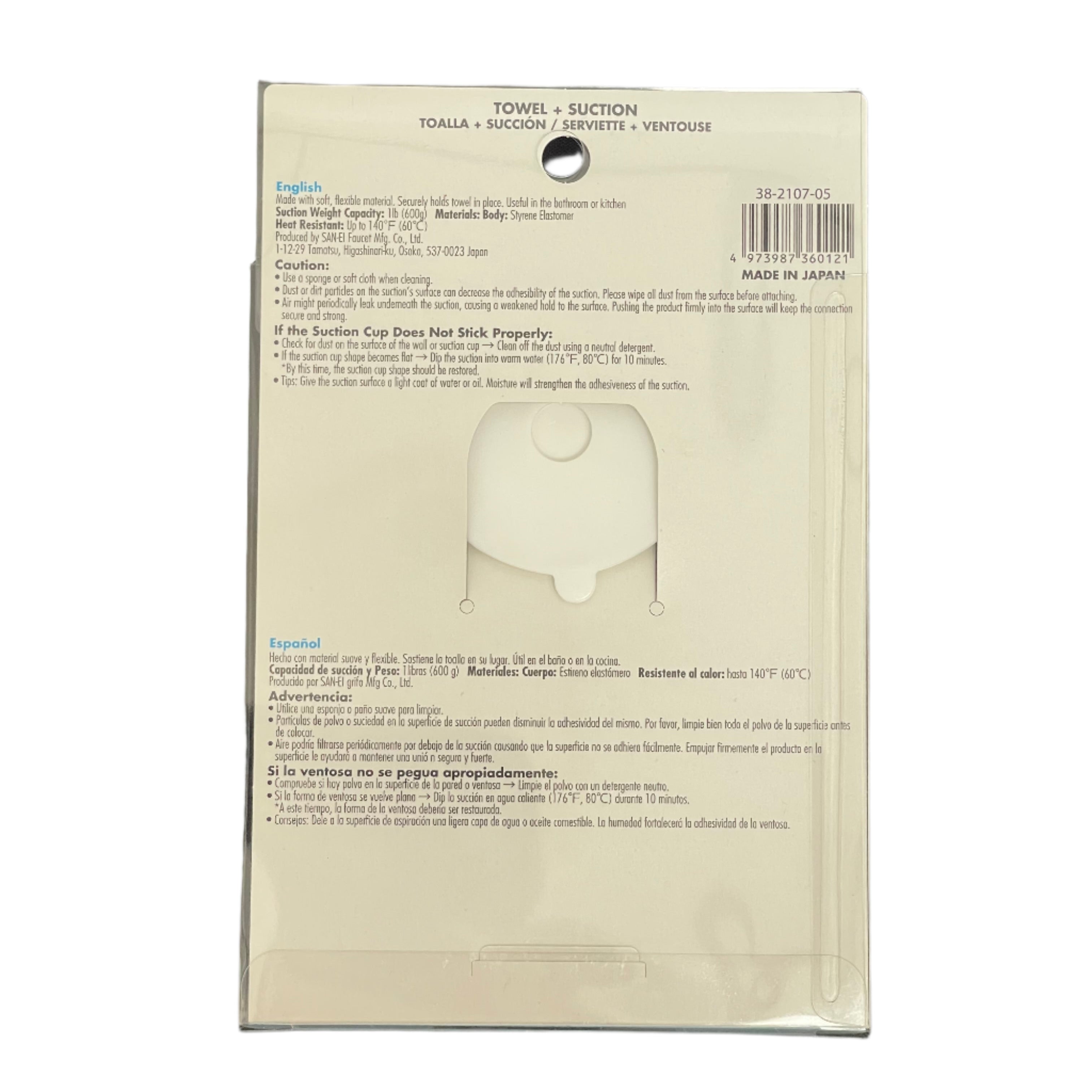 SANEI Suction Towel Ring