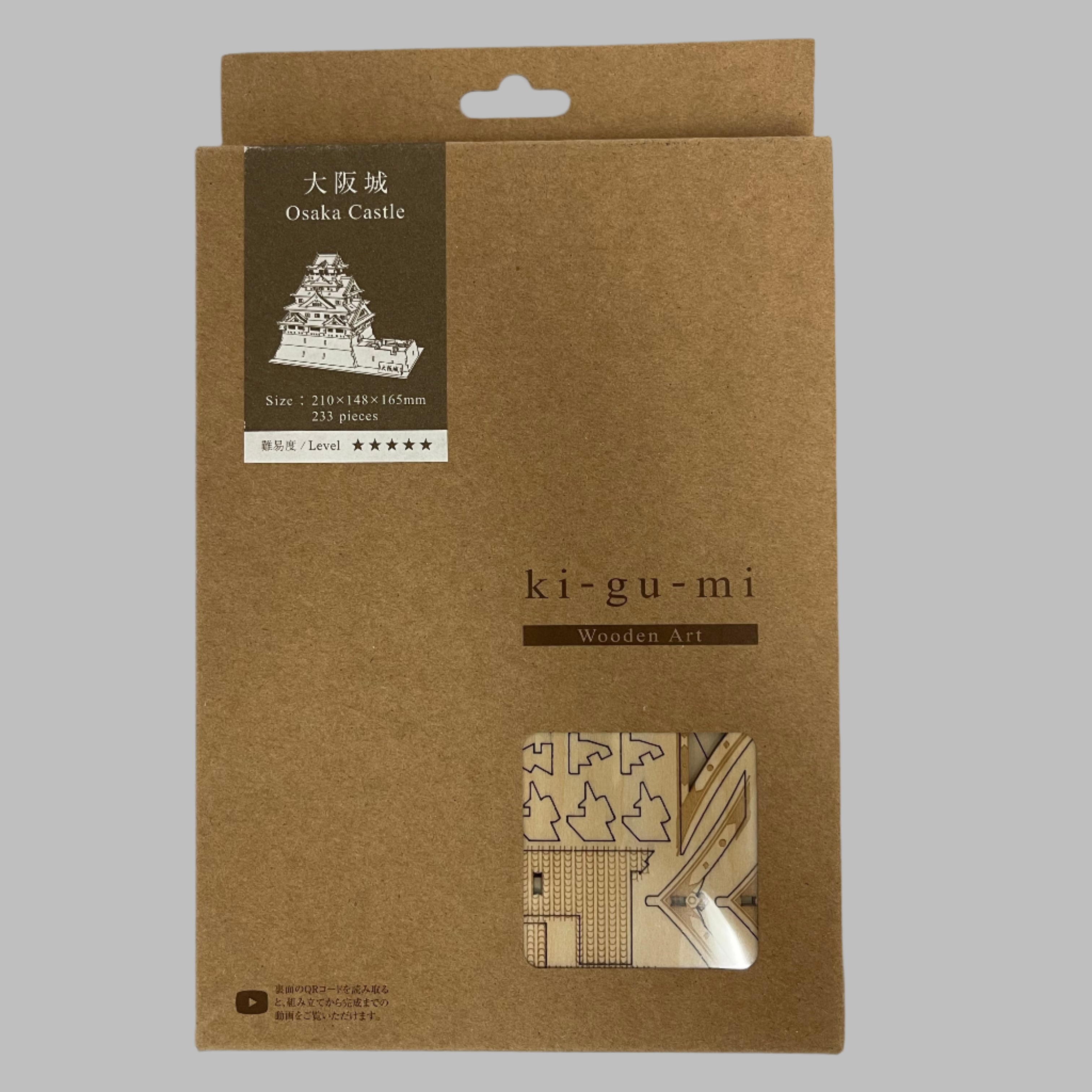 Ki-gu-mi 3D Wooden Japanese Castle Puzzles